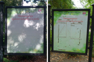 Zapomniana przez Boga i urząd